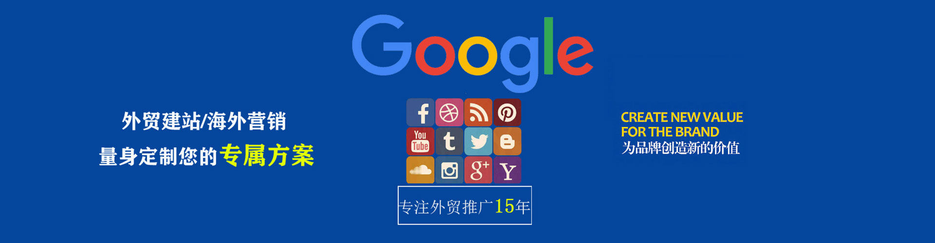 杨梅sem托管