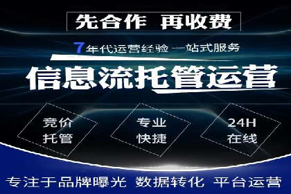 金融行业SEM托管的三大经典案例